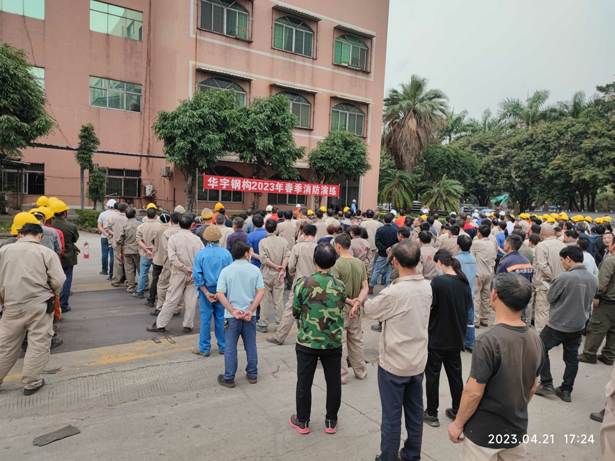 1683775628115785.jpg 7、演练结束集合-2.jpg