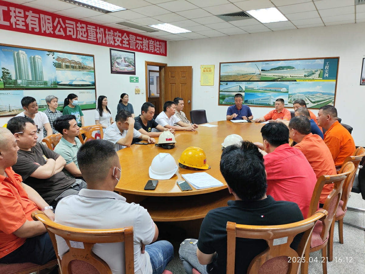 1683775680297066.jpg 1、消防准备会议-1.jpg